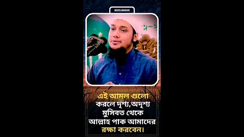 islamic video✨🎧