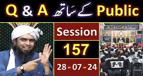 157-Public Q & A Session & Meeting of SUNDAY with Engineer Muhammad Ali Mirza Bhai (28-July-2024)