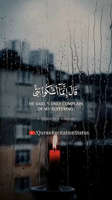 Beautiful recitation of Quran