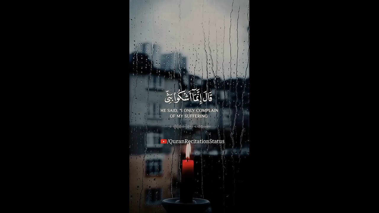 Beautiful recitation of Quran