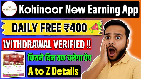 Kohinoor New Earning App 2025| Kohinoor App Fake or real | Kohinoor App fake or real |