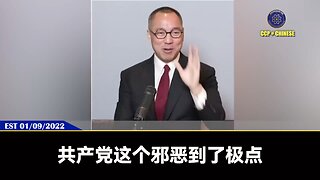 共产党是最迷信的魔帮： 共产党根据五行，南为火、西为金，以火烧金。 所以把属火的非洲黑人送到西方属金的欧美，以黑人煽动民粹，在美国煽动黑人闹革命，搞共产主义、社会主义，以