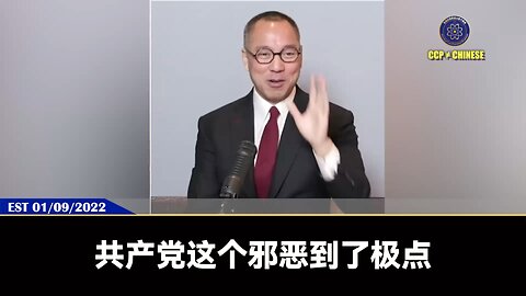 共产党是最迷信的魔帮： 共产党根据五行，南为火、西为金，以火烧金。 所以把属火的非洲黑人送到西方属金的欧美，以黑人煽动民粹，在美国煽动黑人闹革命，搞共产主义、社会主义，以