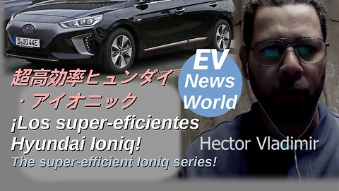 Hyundai Ioniq series (including Ioniq 5) part 1 - EV news - March 13 2025