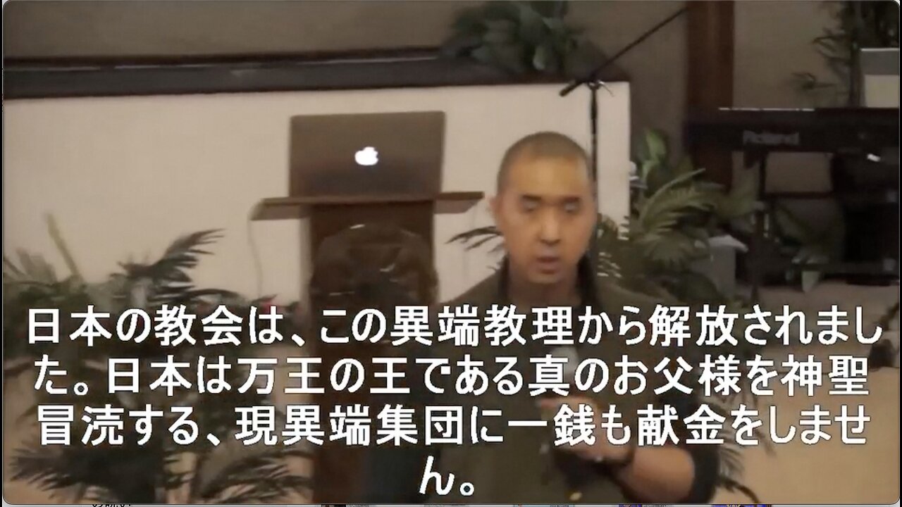 鶴子の古い対日歴史観