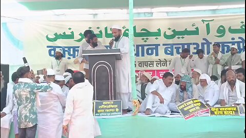 Reject Waqf Amendent Act 2025 Program Madarsa Chowk Balsokra Chanho Ranchi