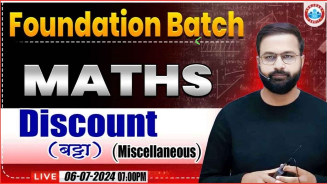 MATH CLASS, DESCOUNT #4