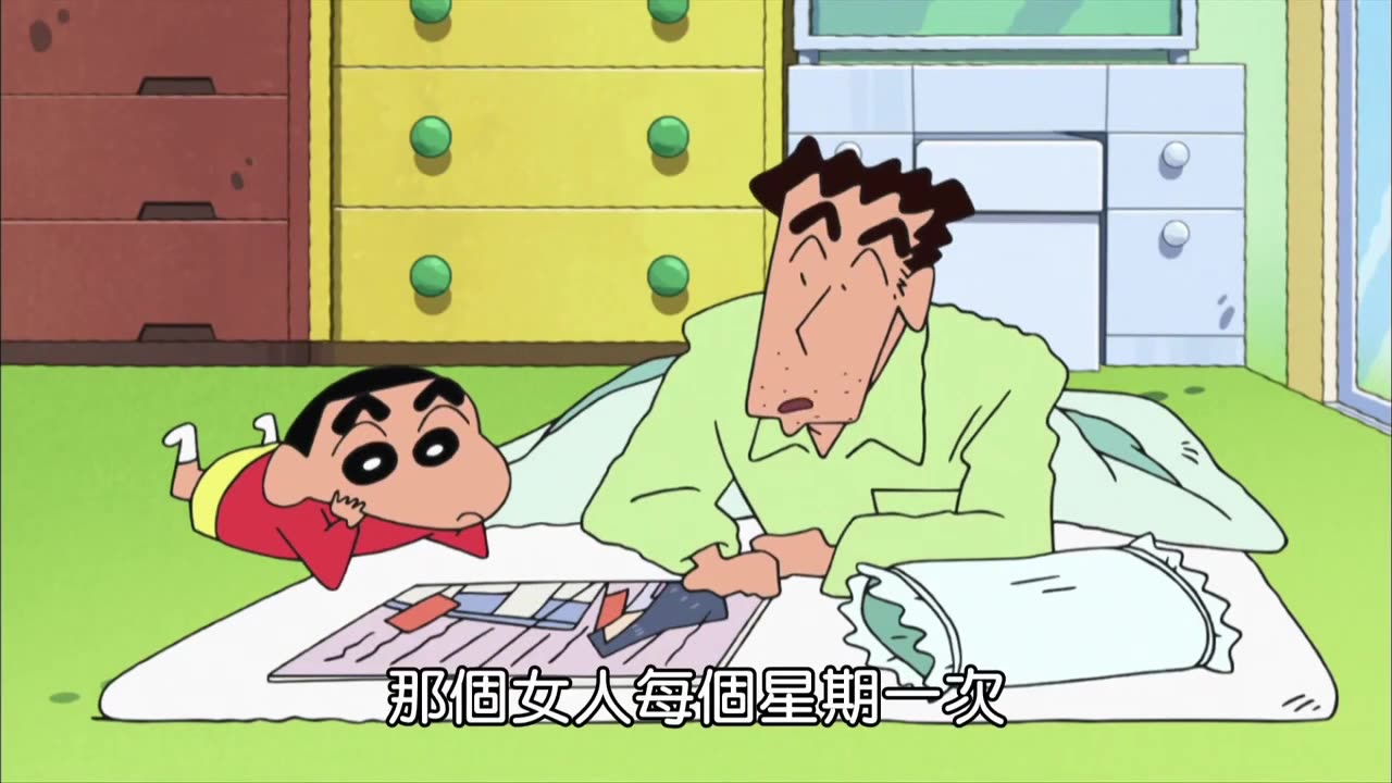 小新来了哦#蜡笔小新 #原创动画 #轻漫计划 #动画 #动漫