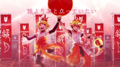 【鏡音リン・レン】狛犬の双音【いろはにほへと】