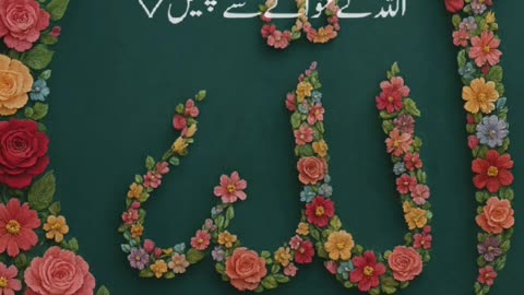 Ya Allah pak. Subscribe please