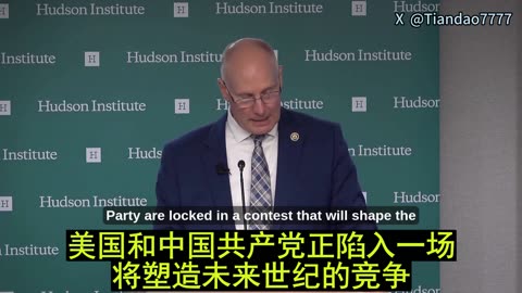 2025.10.21 CCP is reshaping the rules of the international order