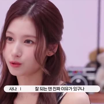 Twice sana kpop 2025