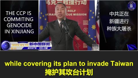 郭文贵先生曾爆料中共赌美国无法同时应对俄乌、中东、台海三场战争，加沙和平峰会重创中共邪恶布局