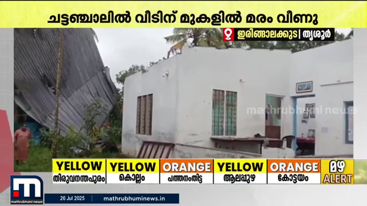 ശക്തമായ_കാറ്റ്;_സംസ്ഥാനത്ത്_രണ്ട്_ദിവസത്തിനിടെ_മരം_വീണ്_വ്യാപക_നാശനഷ്ടം___Rain___Kerala_Rain