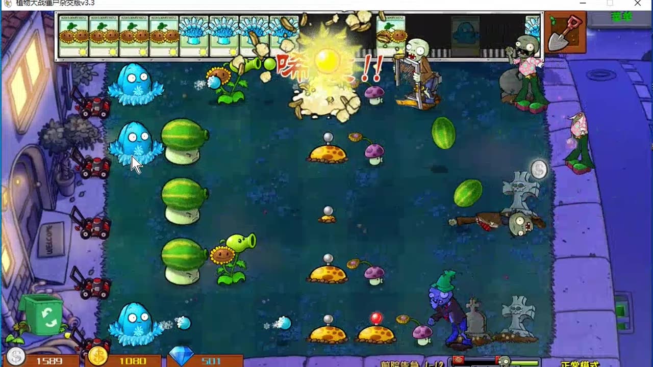 Unveiling the Hidden Gems: Discovering New Fun in Plants vs. Zombies
