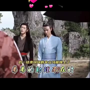 MyShipIsReal! They’re Not Acting—It’s Just Love!