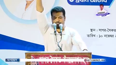 दुनिया के लोग हिंदू, बौद्ध, ईसाई आदि हैं। वे एक राष्ट्र होंगे, हिज़्बुत तौहीद के इमाम