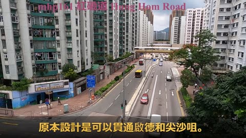 紅磡道 Hung Hom Road, mhp161, 在1990年左右建好