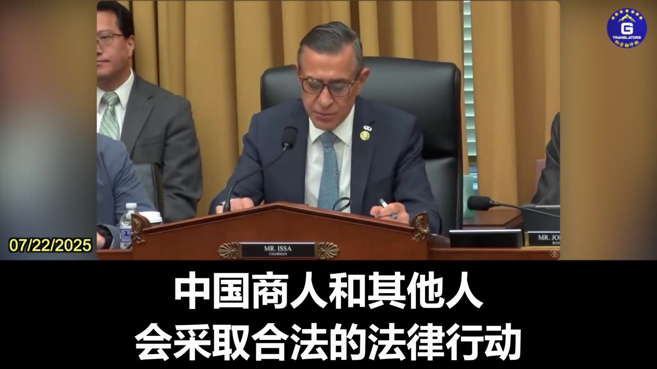 The CCP Is Waging Legal Warfare Using the U.S. Courts