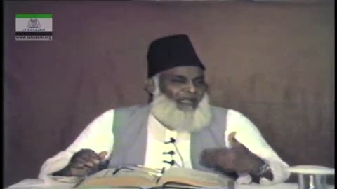 Tafseer Surah Al-Mulk (Ayat 06 to 10) By Dr. Israr Ahmed | 02/03