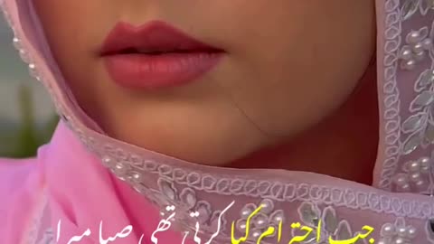 Mareez e ishq