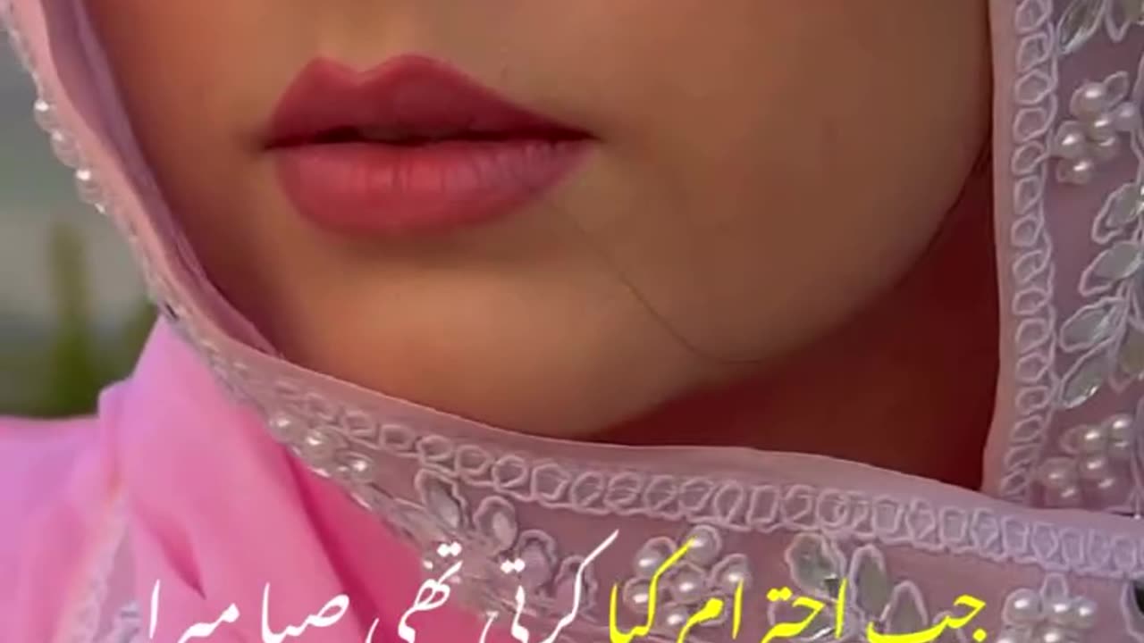 Mareez e ishq