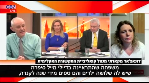 תראו לאיזה רמת טרלול מגיעה כת האקלים לטענתם להביא ילד שלישי לעולם זה פשע