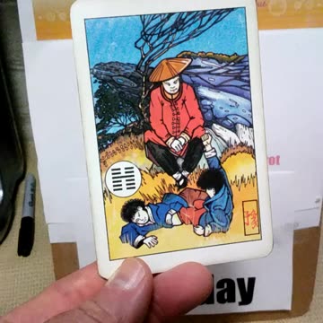 8-12-25 #fortunetelling