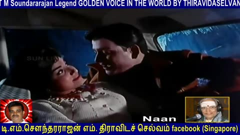 Old Is Gold (evergreen) T M Soundararajan Legend Vol 160 Naan