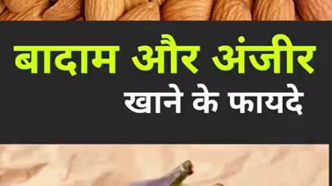 Almonds & Figs Benefits for Health