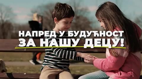 Sudićemo ti Mi