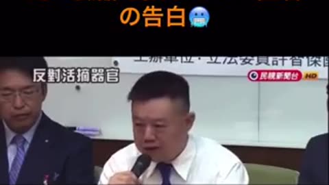 中国.生きた人間から移植用の腎臓をとった医者の告白