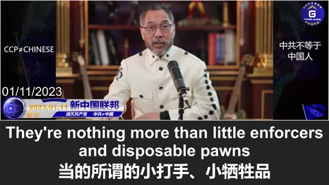 郭文贵先生谈赵长鹏和币安的末路：要么在美国坐牢，要么被中共干掉！