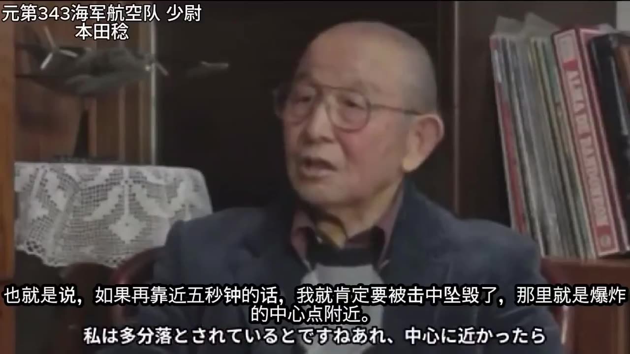 “世界揭露26”世界充滿“謊言和騙局”，揭露“原子彈騙局”！當年炸毀廣島的原子彈，是由空中投擲的嗎？聽聽當時駕著飛機，在爆炸點上空巡邏的日本海軍航空隊少尉_本田的採訪