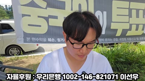 구글코리아 탄압 멈춰라