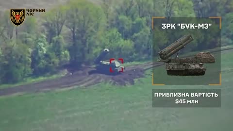 🛸🎯 Ukraine Russia War | Black Forest Brigade Drone Spots Buk-M3 SAM Destruction | RCF
