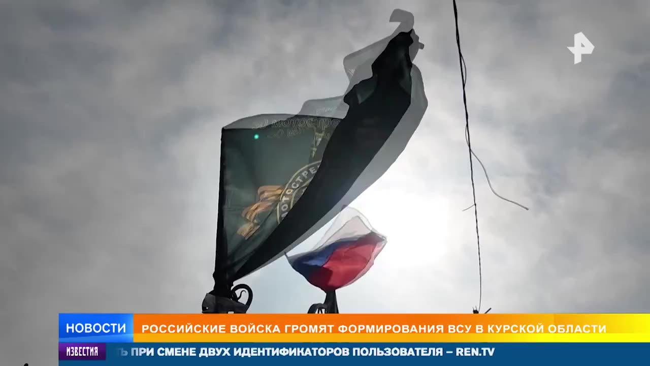 Российские войска продолжают гнать ВСУ из Курской области