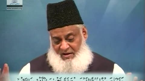 Bayan-ul-Quran (Surah Bani-Israeel 86 To Surah Kahf 28) By Dr. Israr Ahmed | 54/108