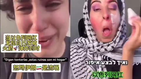 🚀🔥 Israel Iran War | Iranian Missile Hits Residence Believed to Belong to Israeli Propagandist | RCF