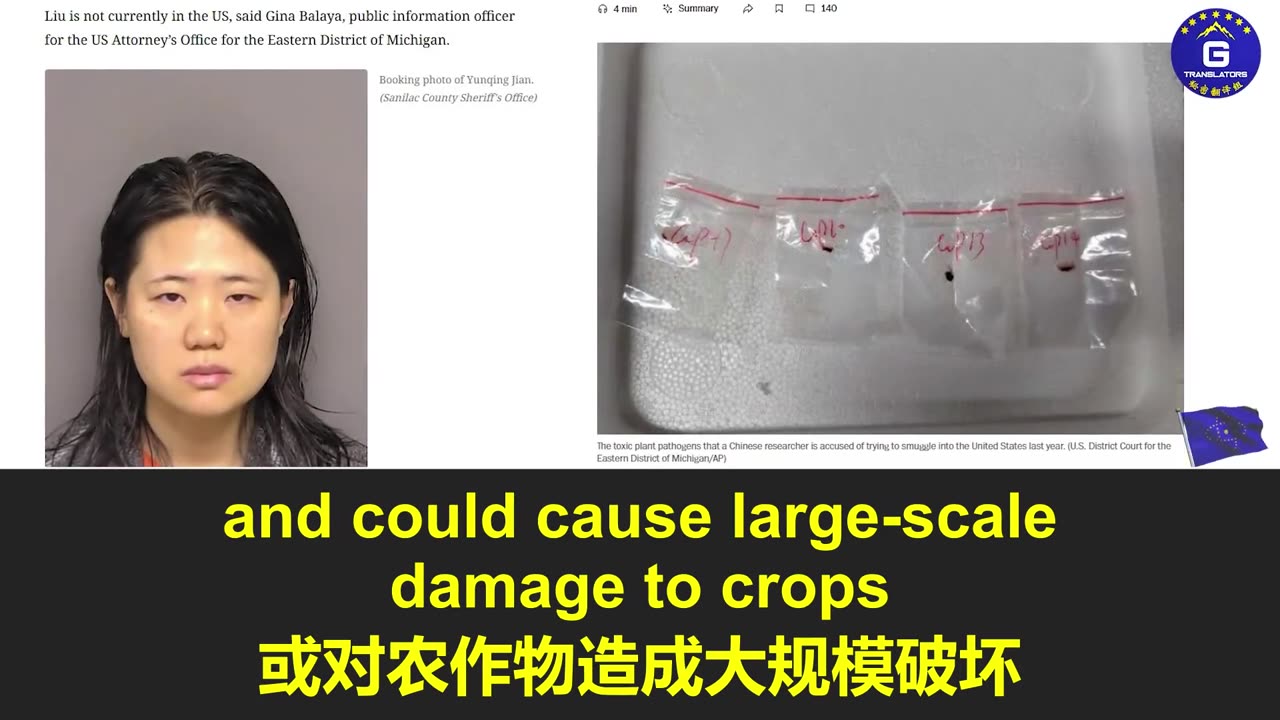 中共生物战“灭白”阴影再现！ 与密歇根大学合作的中国科研人员接连因非法携带生物样本在美被捕，引发美国国家安全担忧!