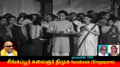 Parasakthi 1952 Song 10 Kalaignar Legend