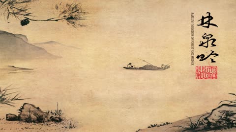 Raflum - 林泉吟​/​Melodies Of Forest And Springs