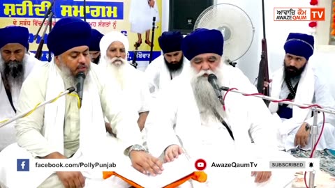 Live🔴ਸਮੂਹ ਸ਼ਹੀਦਾਂ ਦੀ 41ਵੀਂ ਸ਼ਹੀਦੀ ਵਰ੍ਹੇਗੰਢ ਨੂੰ ਸਮਰਪਿਤ ਸ਼ਬਦ ਕੀਰਤਨ ਅਤੇ ਕਥਾ ਸਮਾਗਮ ਜਬੋਵਾਲ Jabowal