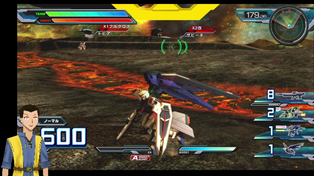 Gundam Extreme vx. FullBoost (RPCS3) Freedom run!