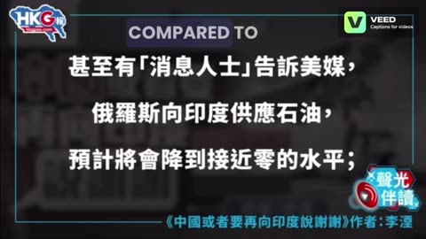 China May Say Thank You to India Again