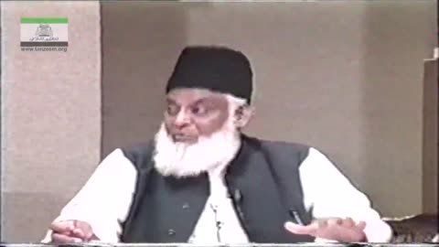 AL-Huda (Selected Course of Study of Qur'an) Surat Jummah (Part 3/5) By Dr Israr | 57/75