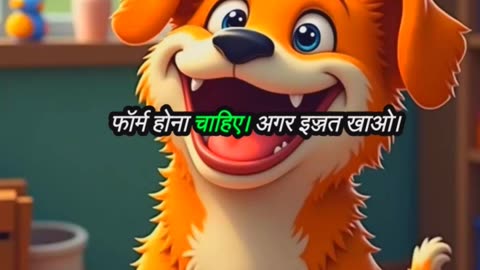 Bolta Janwar AI Ka Kutta! 🤖🐶 Kya AI Se Bhi Zyada Smart Hai Yeh Dog? | Mazedaar Shorts