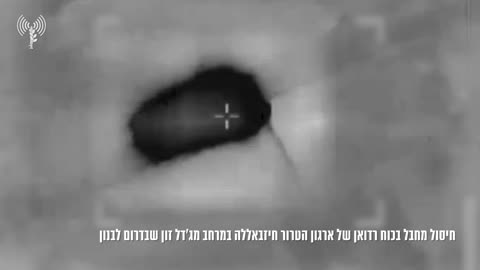 The IDF says it carried out a drone strike in southern Lebanon's Majdal Zoun