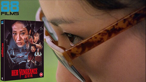 Her Vengeance [88 Films Deluxe Limited Edition Blu-ray]
