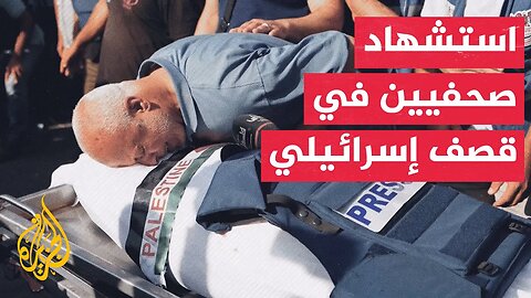 مدير المستشفى المعمداني في غزة_ قوات الاحتلال استهدفت المستشفى بشكل مباشر ما أدى لاستشهاد 3 صحفيين